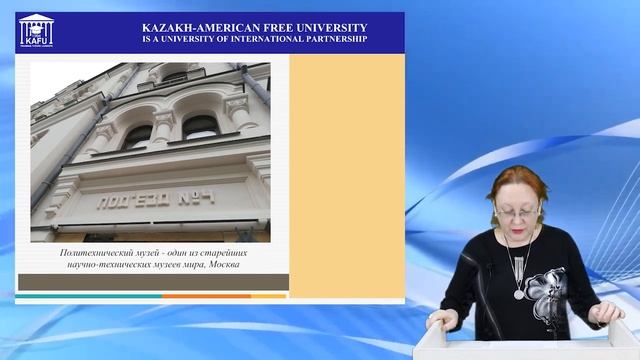 14. История письменности: знаки препинания. Апостроф смотреть онлайн