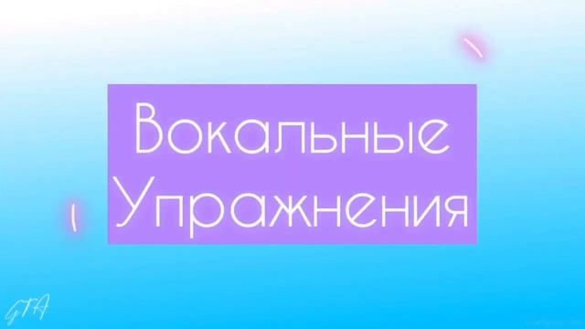 Вокально-хоровая студия. Дистанционное занятие смотреть онлайн