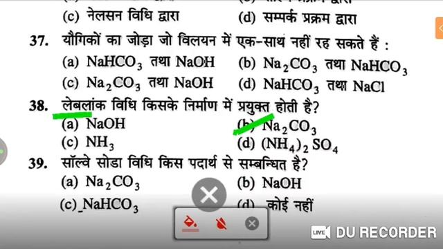 खंड शिक्षा अधिकारी।। यूपी सुपर टेट।।सीटेट।। सामान्य विज्ञान प्रैक्टिस सेट।।part-2 смотреть онлайн