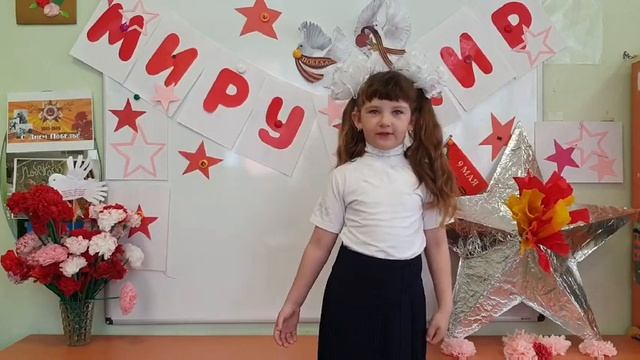 "Дедушкины друзья" В. Степанов, читает Копытова Юлия, учитель-дефектолог Шестакова О.И. смотреть онлайн