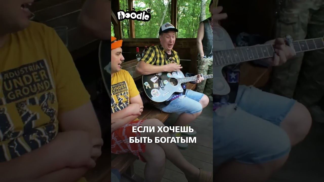 В синем море, в белой пене #doodle_music #группадудл #doodleкраснодар смотреть онлайн