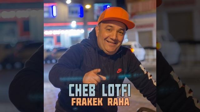Frakek Raha смотреть онлайн