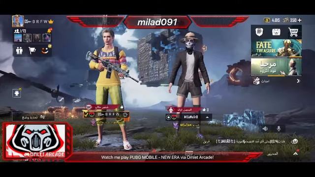 Watch me play PUBG MOBILE - NEW ERA via Omlet Arcade! смотреть онлайн