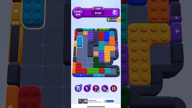 Color block jam 599 смотреть онлайн