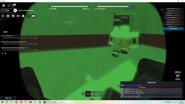 играю в роблокс 18ч смотреть онлайн