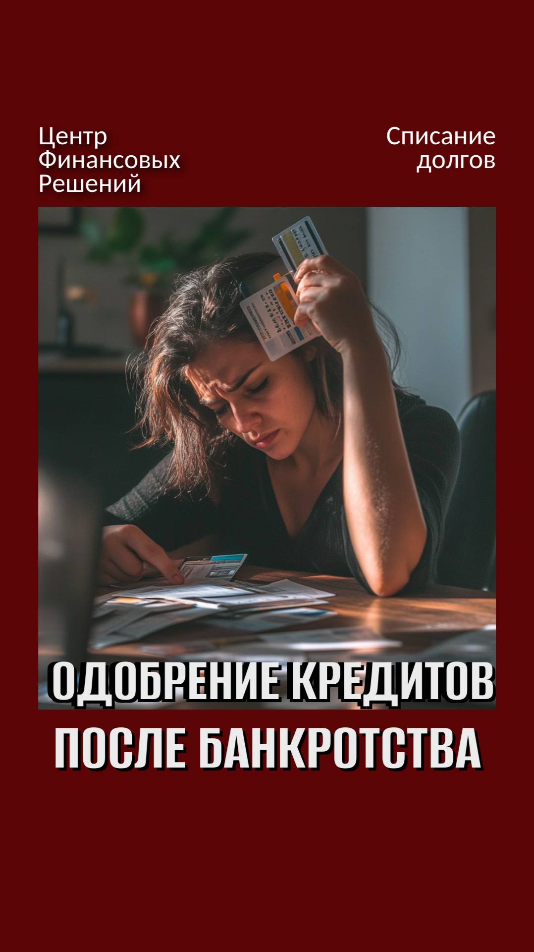 Разоблачаем самый распространенный миф среди наших клиентов! смотреть онлайн