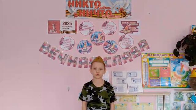 Савченко Никита 5 лет Стародубский район смотреть онлайн