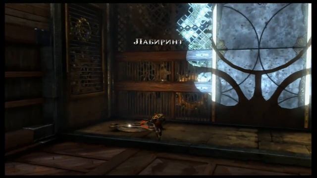 God of War 3 - Прохождение Часть 9 смотреть онлайн