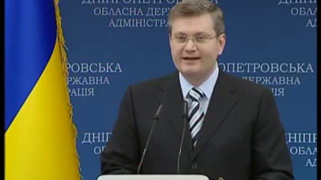 Поддержка центр.органов власти.А.Ю.Вилкул.mpg смотреть онлайн