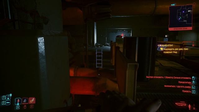 Стелс криминальная активность Cyberpunk 2077 Phantom Liberty смотреть онлайн