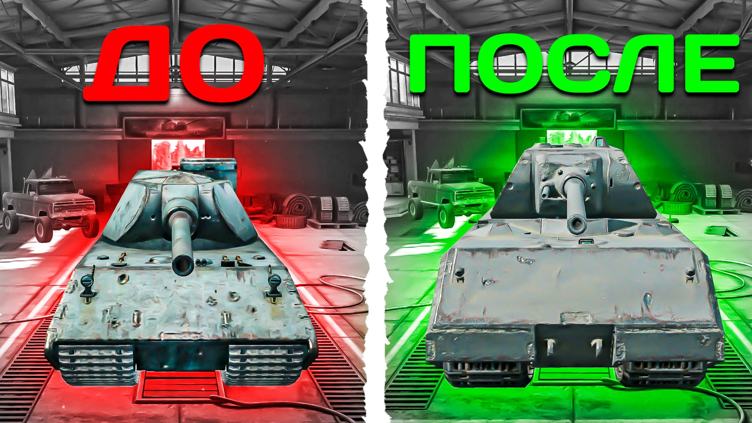 С НУЛЯ ДО Maus в Tanks Blitz