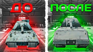 С НУЛЯ ДО Maus в Tanks Blitz