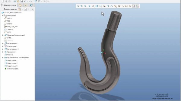 Модель крюка подъемного механизма