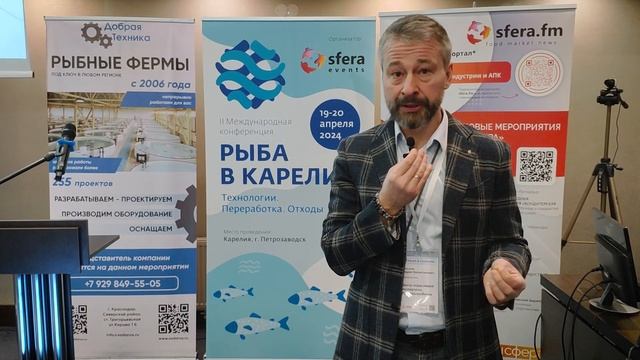 Дальнов Андрей Валентинович, главный отраслевой аналитик, Россельхозбанк - «Рыба в Карелии» 2024 смотреть онлайн