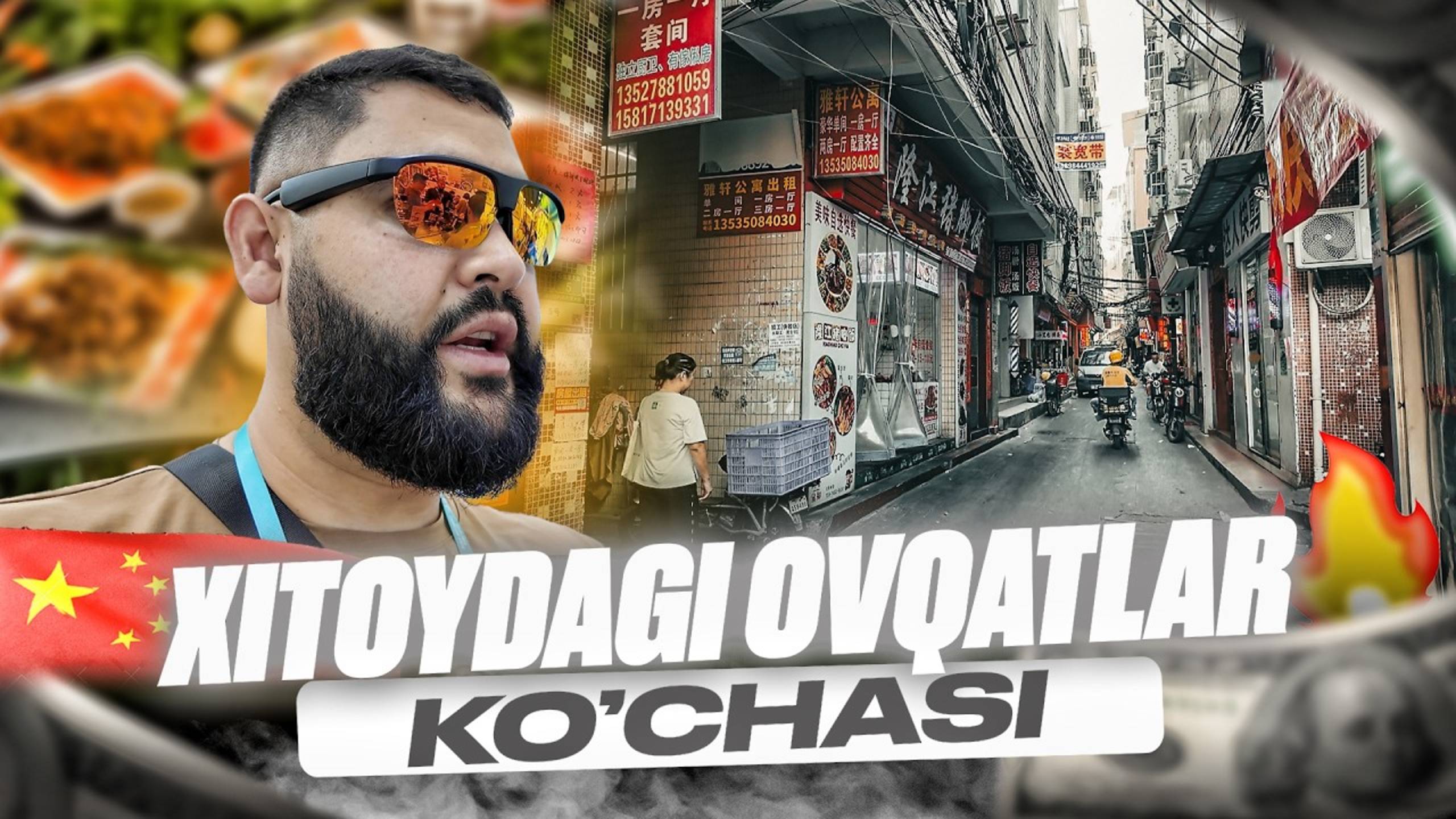 XITOYDAGI OVQATLAR KO'CHASI  XITOY-GUANJOU