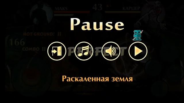 УСКОРИТЕЛЬ СФЕР!!! для sf2 смотреть онлайн