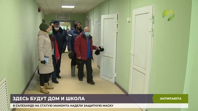 Время Ямала. Выпуск 17:00 от 20.01.2020 смотреть онлайн