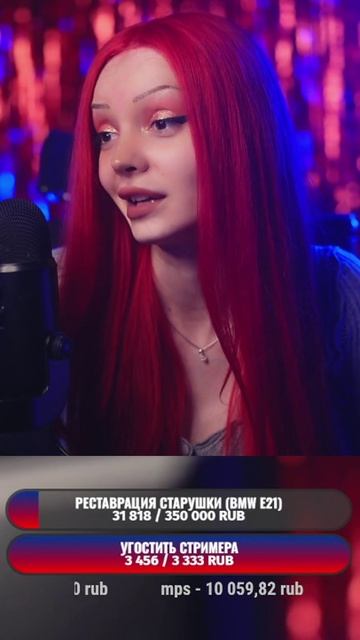 Чем всё закончилось? #rrradiocat #twitch смотреть онлайн