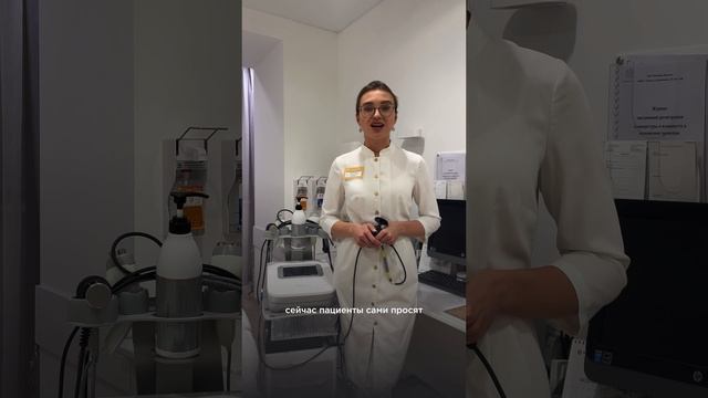 Отзыв о Winback текар-терапия | Сторублёвцева Валентина Станиславовна, клиника "СЛ", г. Казань смотреть онлайн