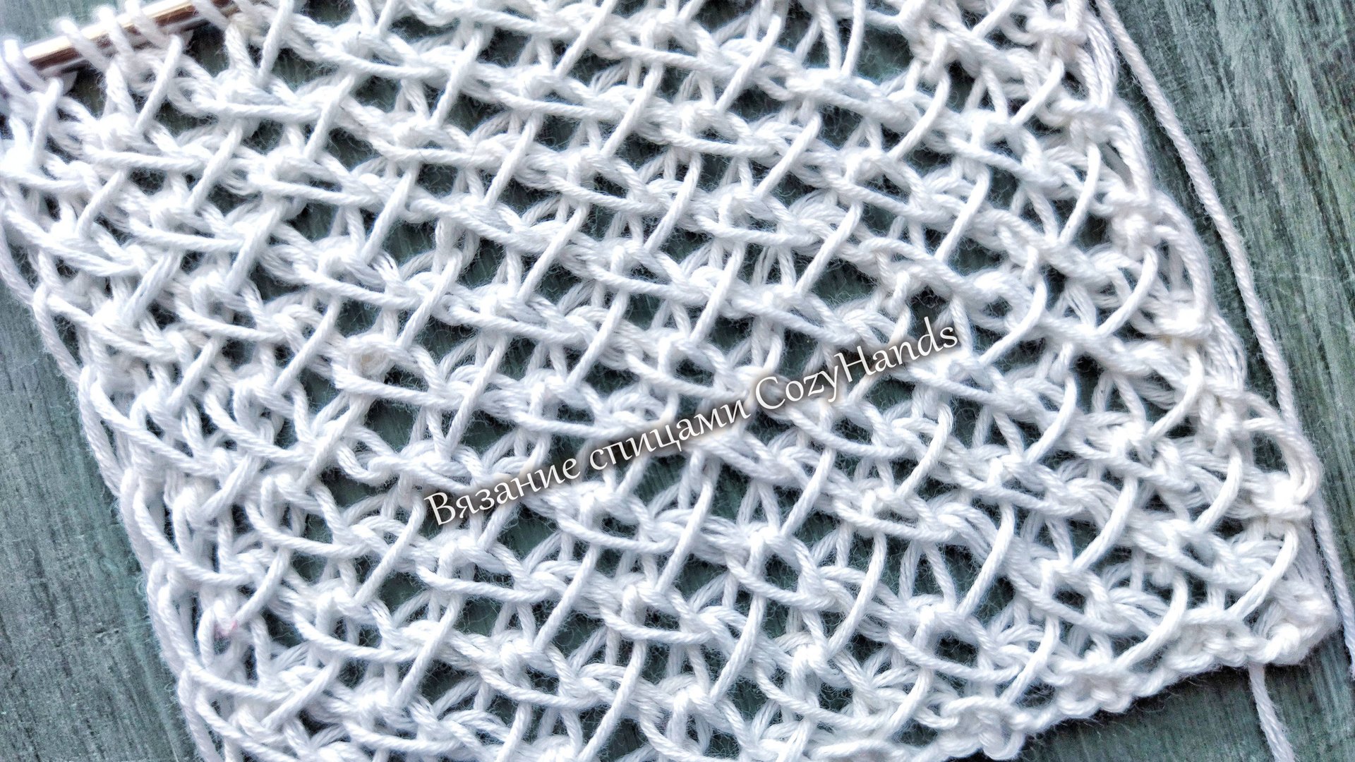 Замысловатый узор Паутинка для вязания джемпера, топа смотреть онлайн