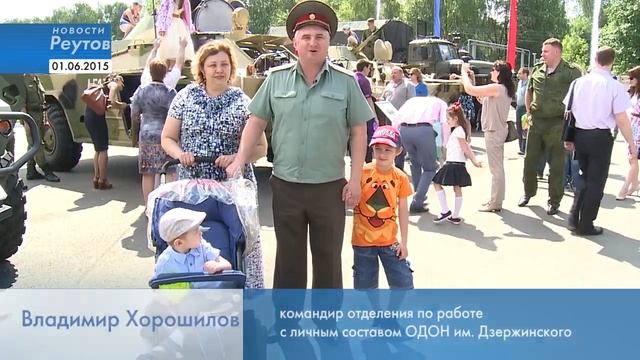 Новости Реутова 1.06.2015 смотреть онлайн