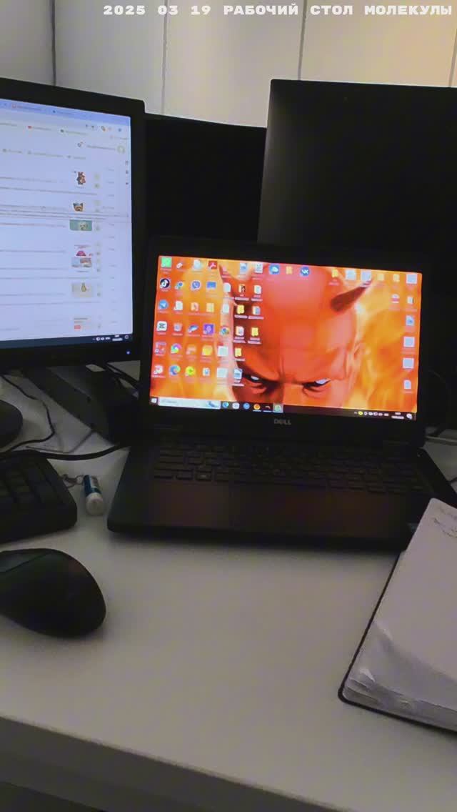 2025 03 19 РАБОЧИЙ СТОЛ МОЛЕКУЛЫ АДА 4K.mp4