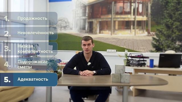 Не верьте технадзору до просмотра! Спасаем ваш дом от строительных кошмаров! смотреть онлайн