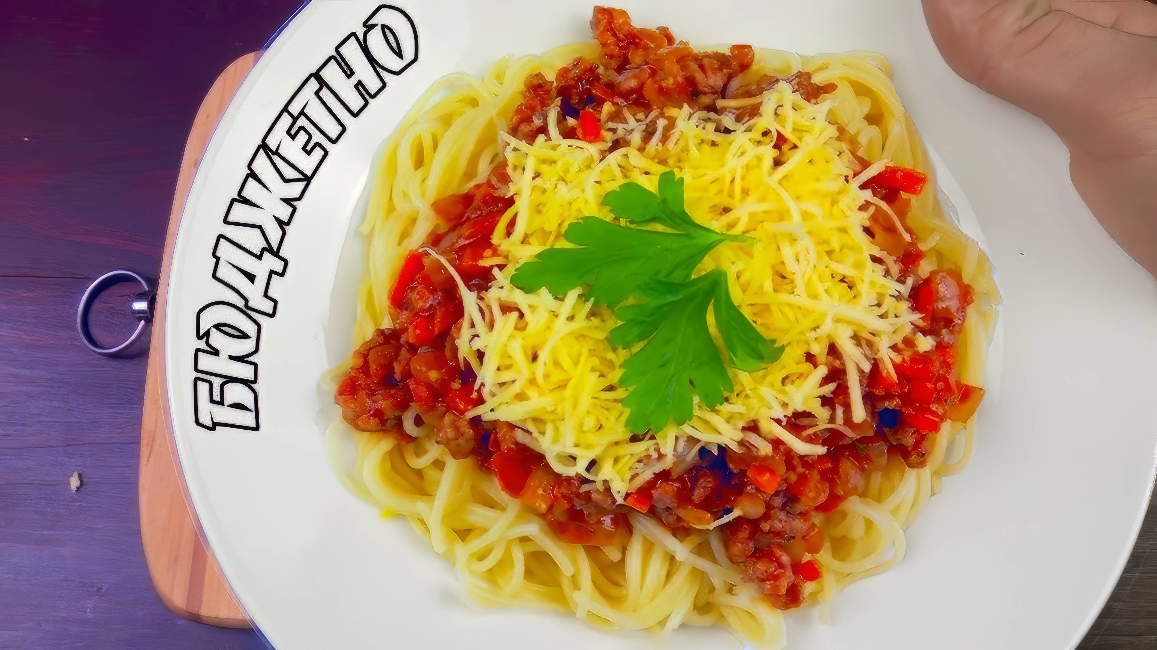 Топ 3 бюджетных блюда | 3 бюджетных, сытных и вкусных блюда за копейки 🍝🥔🍏 ВАНЗАЙ смотреть онлайн