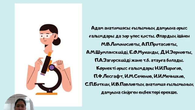 Видео Камшат анатомия смотреть онлайн