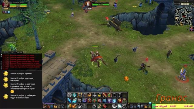 Стрим Royal Quest ГРАНАС сервер(Качаем Креста)1 смотреть онлайн