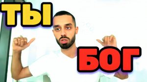 КАК НАЙТИ СВОЁ ПРИЗВАНИЕ И Жить в Потоке В 2025? ( Анар Дримс )
