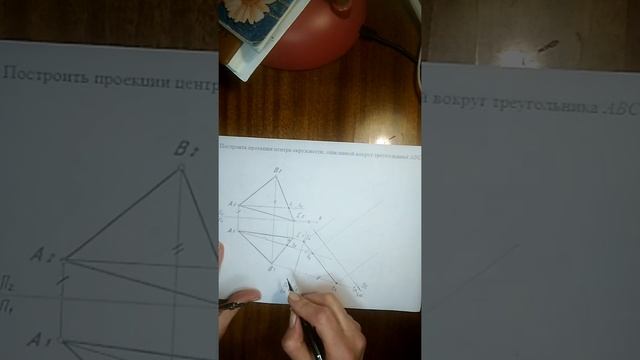 Задача №97 смотреть онлайн