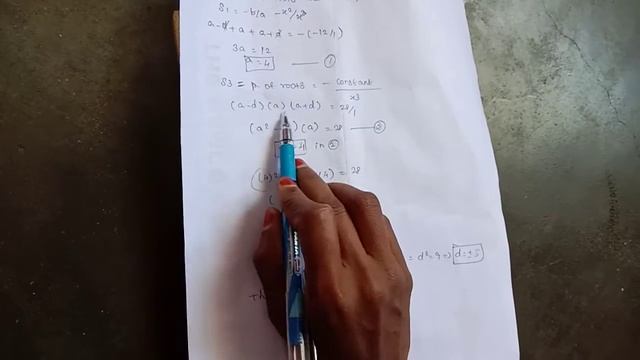 Arithmetic mean смотреть онлайн
