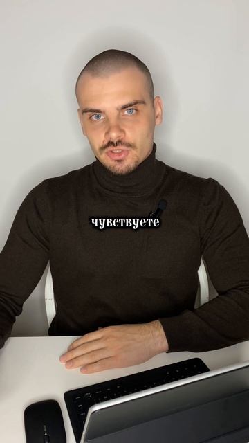 Что делать, чтобы партнер начал поддерживать ?
