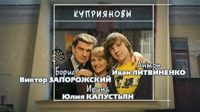 Заставка телесериала Дворик (Россия-1, 2010) Вторая версия смотреть онлайн
