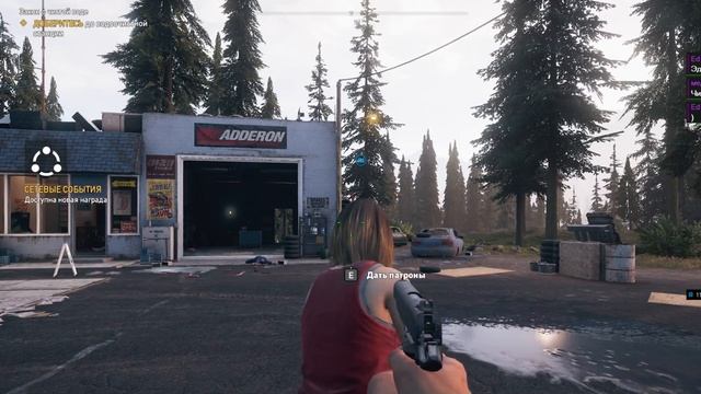 Far Cry 5 \\ Расчехляем лук и стрелы \\ #4 смотреть онлайн