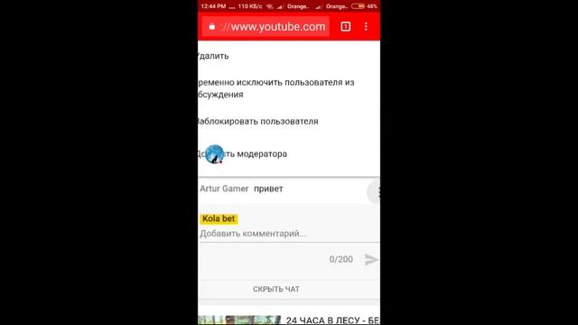 Стрим игры "Standoff 2". раздаём бесплатные моодерки стрим с Артуром и Майнкрафт смотреть онлайн