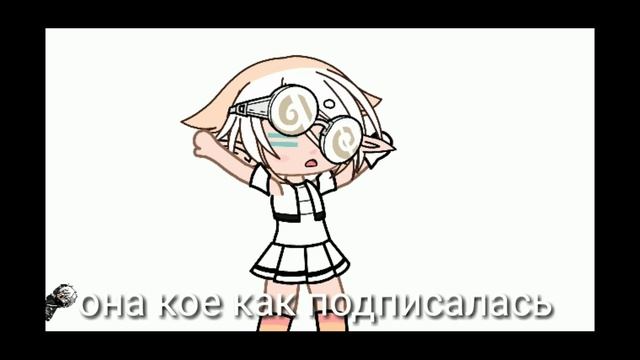 увлекательная история о том как я стала гачатубером смотреть онлайн