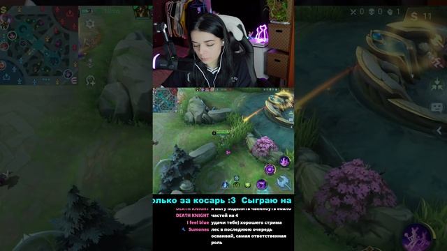 Учусь тащить в Mobile Legends: Bang Bang смотреть онлайн