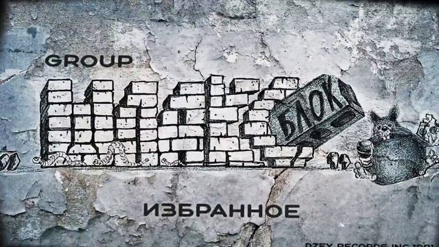 Ум па пу па па смотреть онлайн