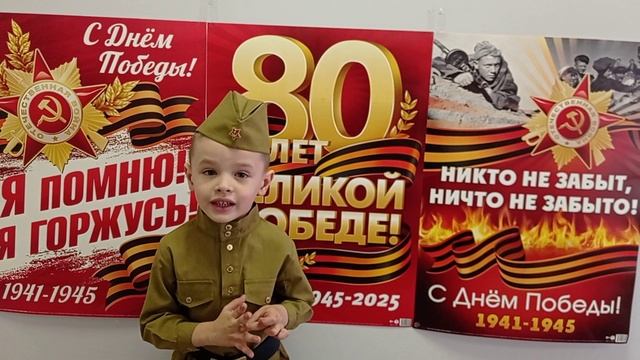 Пономарев Виктор 5 лет п.Навля смотреть онлайн