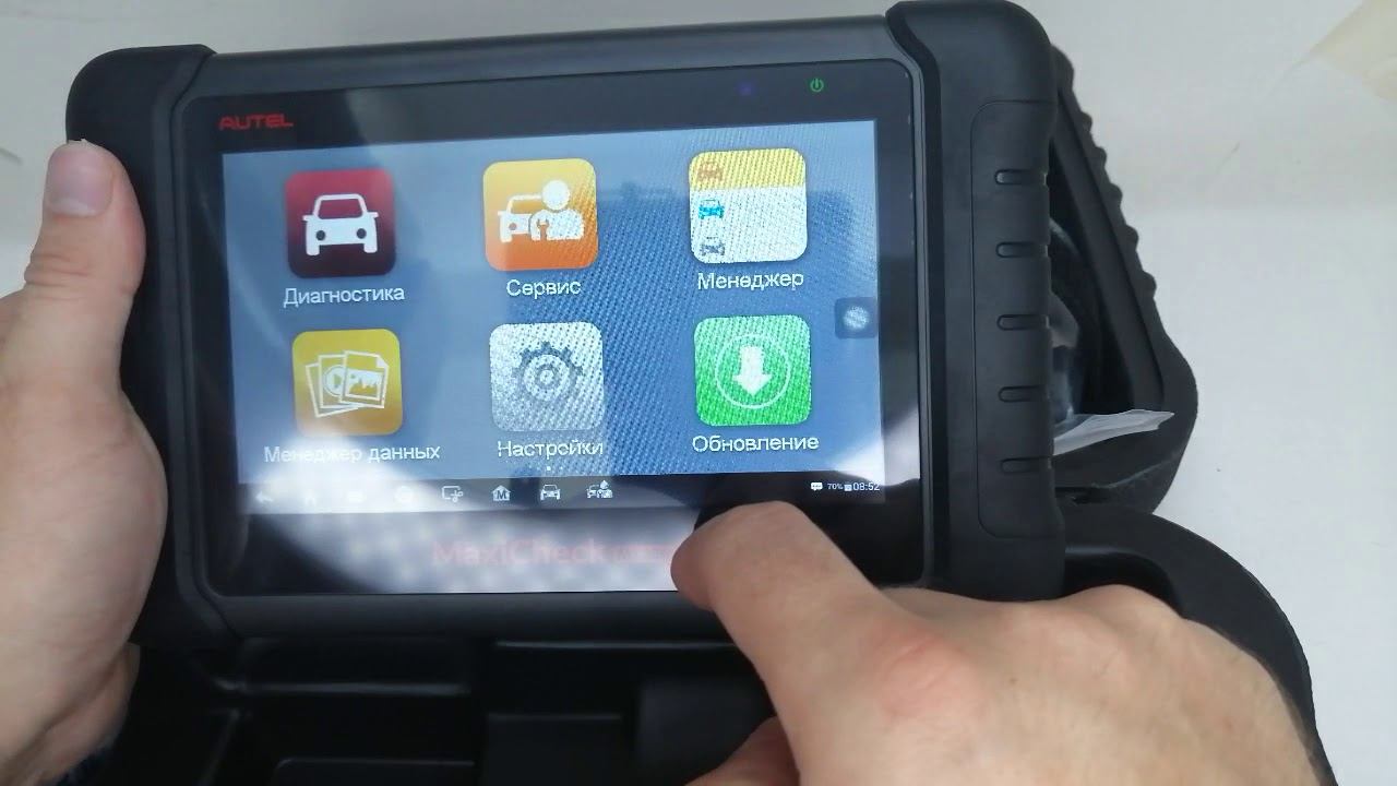 Autel MaxiCheck MX808. Обзор комплектации прибора. смотреть онлайн