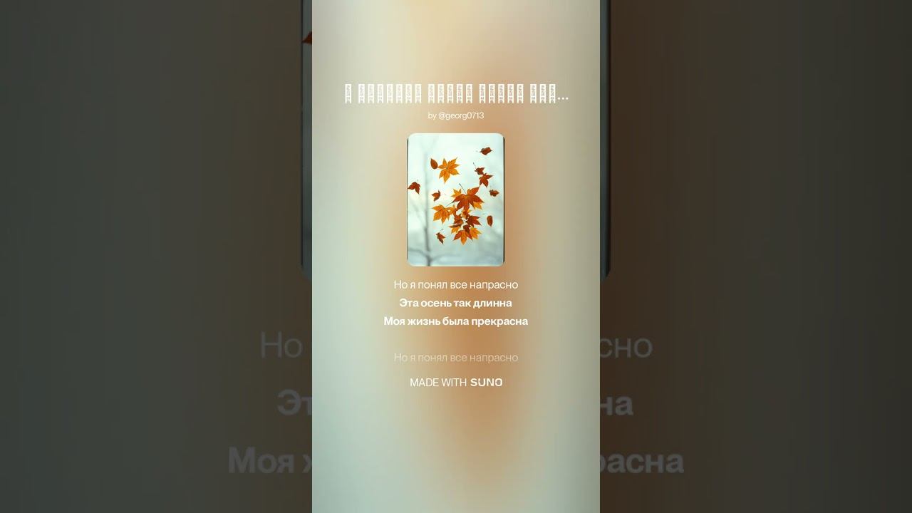 Я вернусь когда смогу летать #музыка #гранж смотреть онлайн
