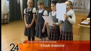 Новости НТР. Эфир 19.05.2017 (Итоги дня)