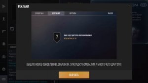 Промокод на 380к голды на приватку от Антона Снака😱😱