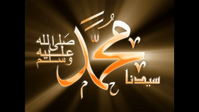 Sale Allaa Mohammad SAW ~ IDREESIA NAAT смотреть онлайн