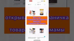 Как взять свою реферальную ссылку на СТРАНИЦУ сайта в компании Сибирское здоровье Siberian Wellness