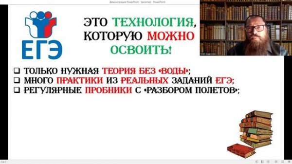 Балагуров Олег Андреевич - репетитор по истории - видеопрезентация для Repetit.ru