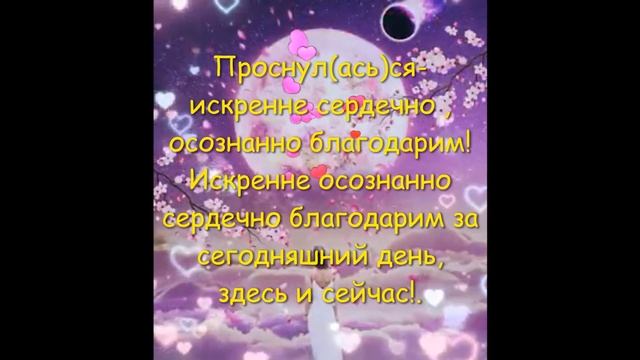 Практика благодарности смотреть онлайн