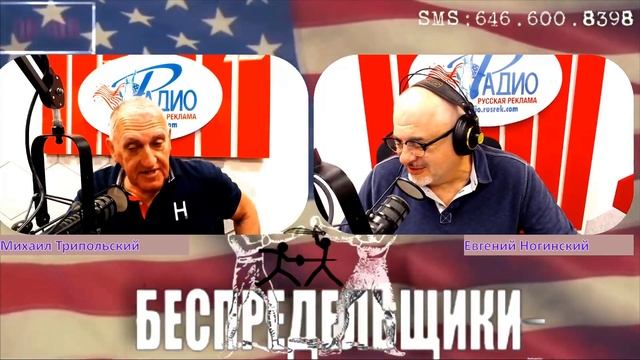 Актуальные проблемы Американской политики. смотреть онлайн
